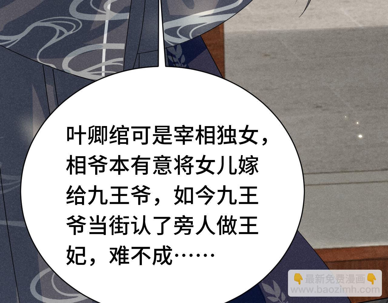 第3话 他怎么还不踹我？？？(1/3)-第6话