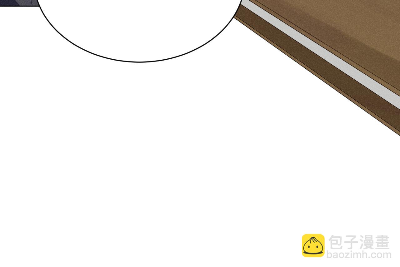 第3话 他怎么还不踹我？？？(1/3)-第6话