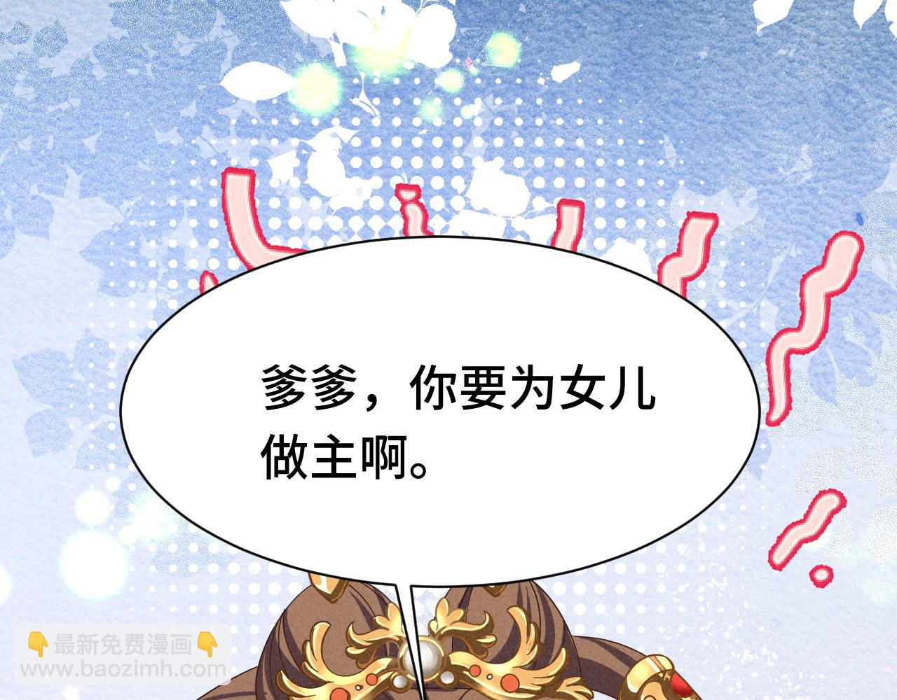 第3话 他怎么还不踹我？？？(1/3)-第6话