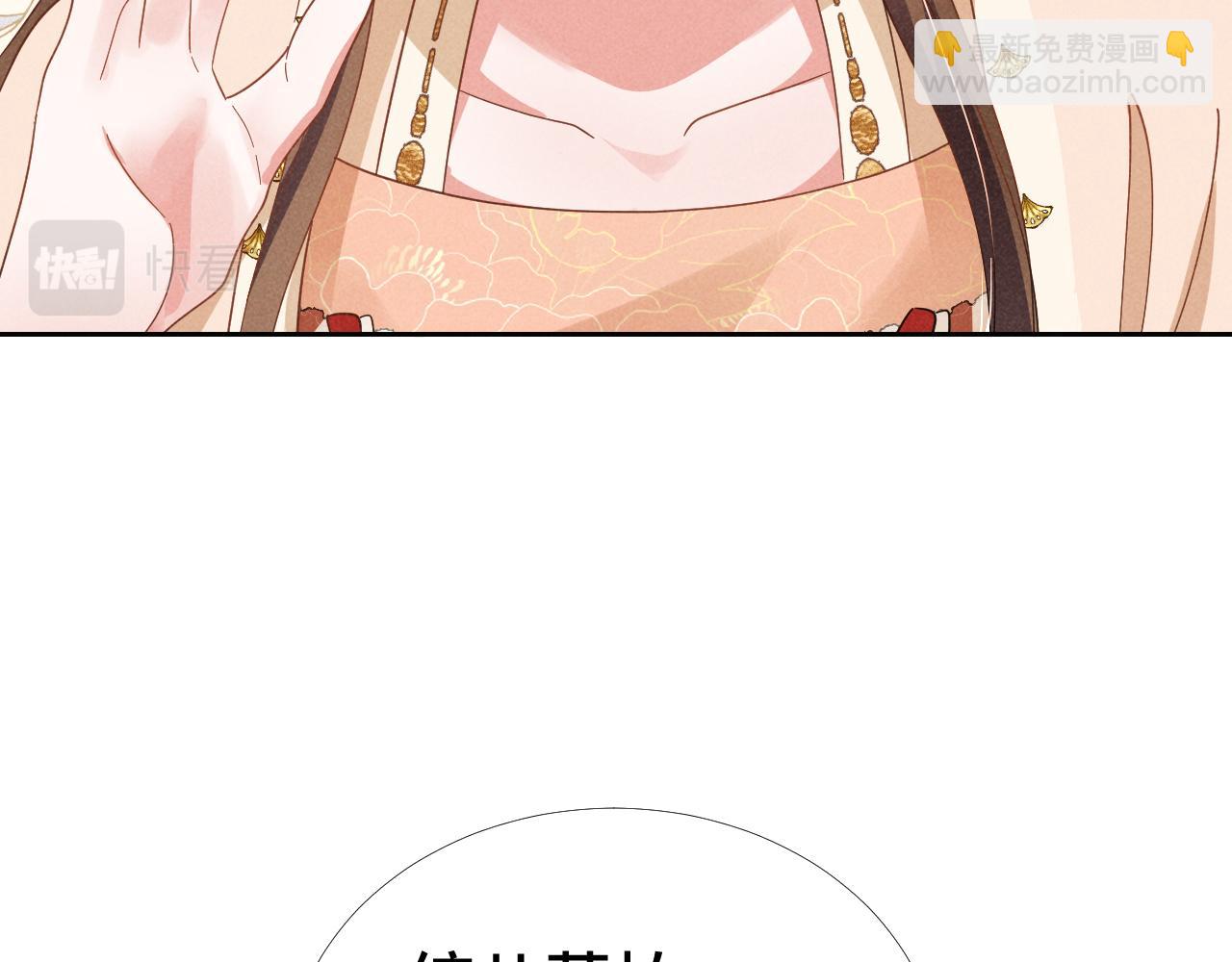 第3话 他怎么还不踹我？？？(1/3)-第6话