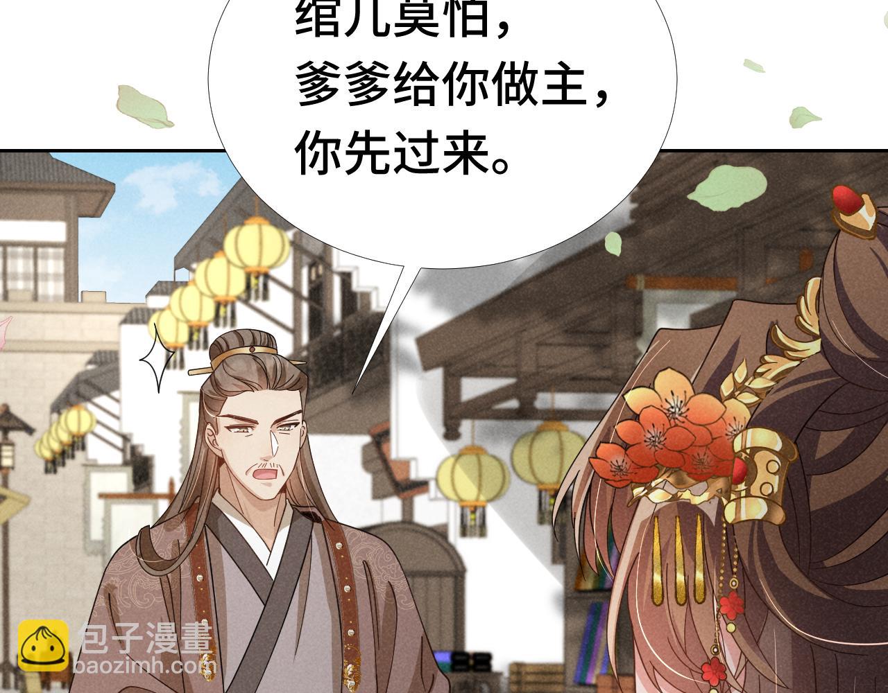 第3话 他怎么还不踹我？？？(1/3)-第6话