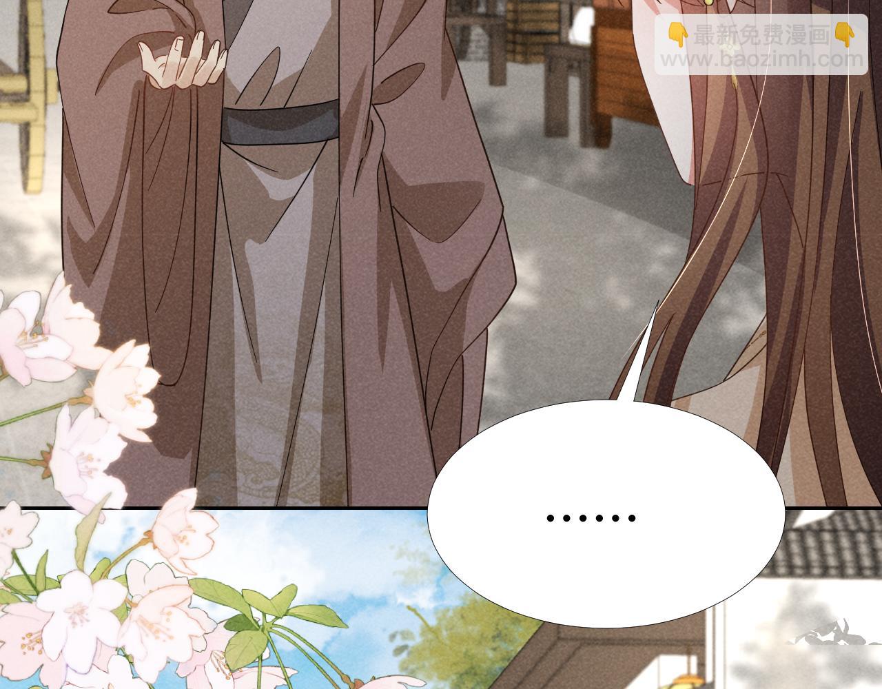 第3话 他怎么还不踹我？？？(1/3)-第6话