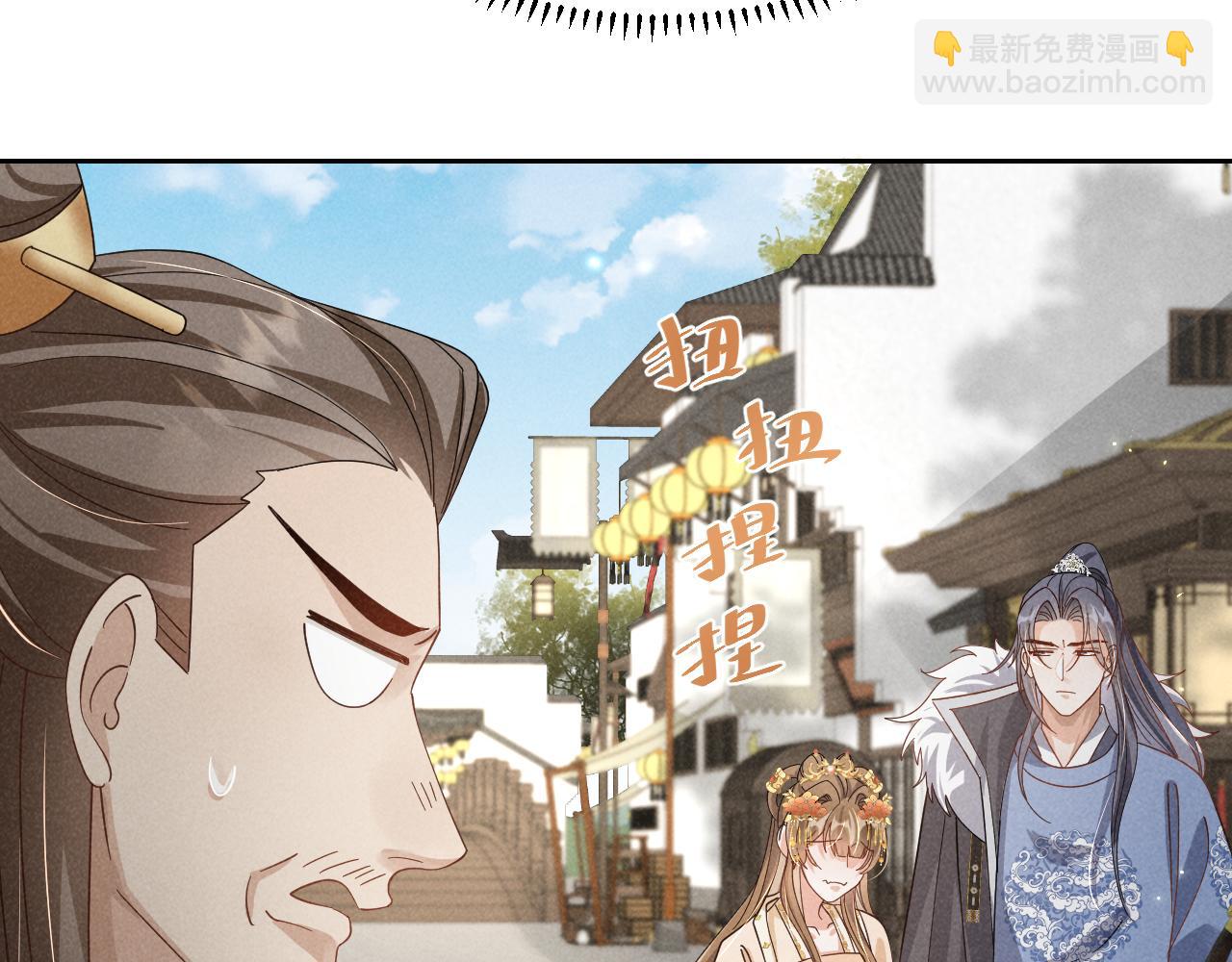 第3话 他怎么还不踹我？？？(1/3)-第6话