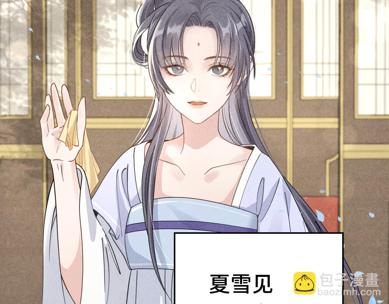 第3话 他怎么还不踹我？？？(1/3)-第6话