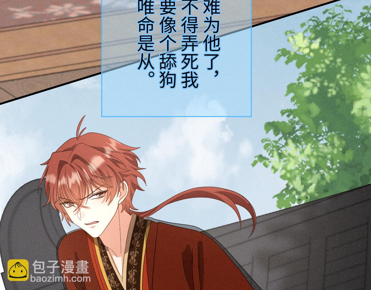 第49话 我还会回来的！(1/3)-第52话