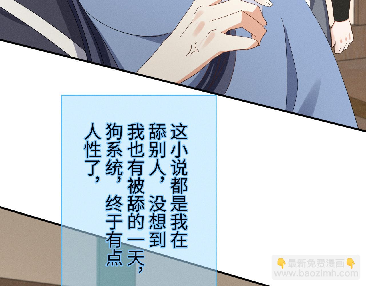 第49话 我还会回来的！(1/3)-第52话