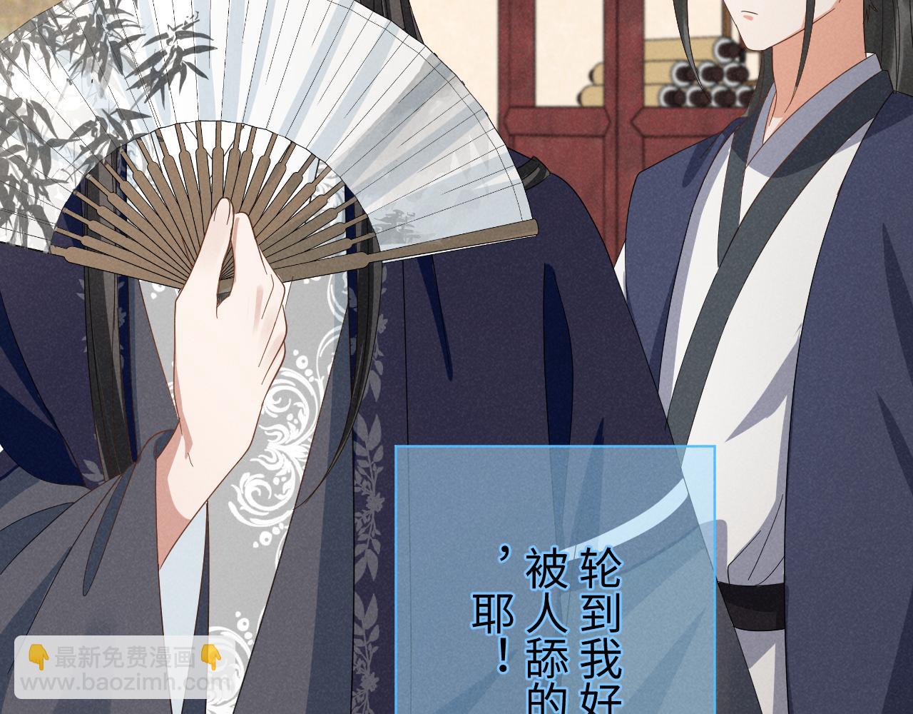 第49话 我还会回来的！(1/3)-第52话