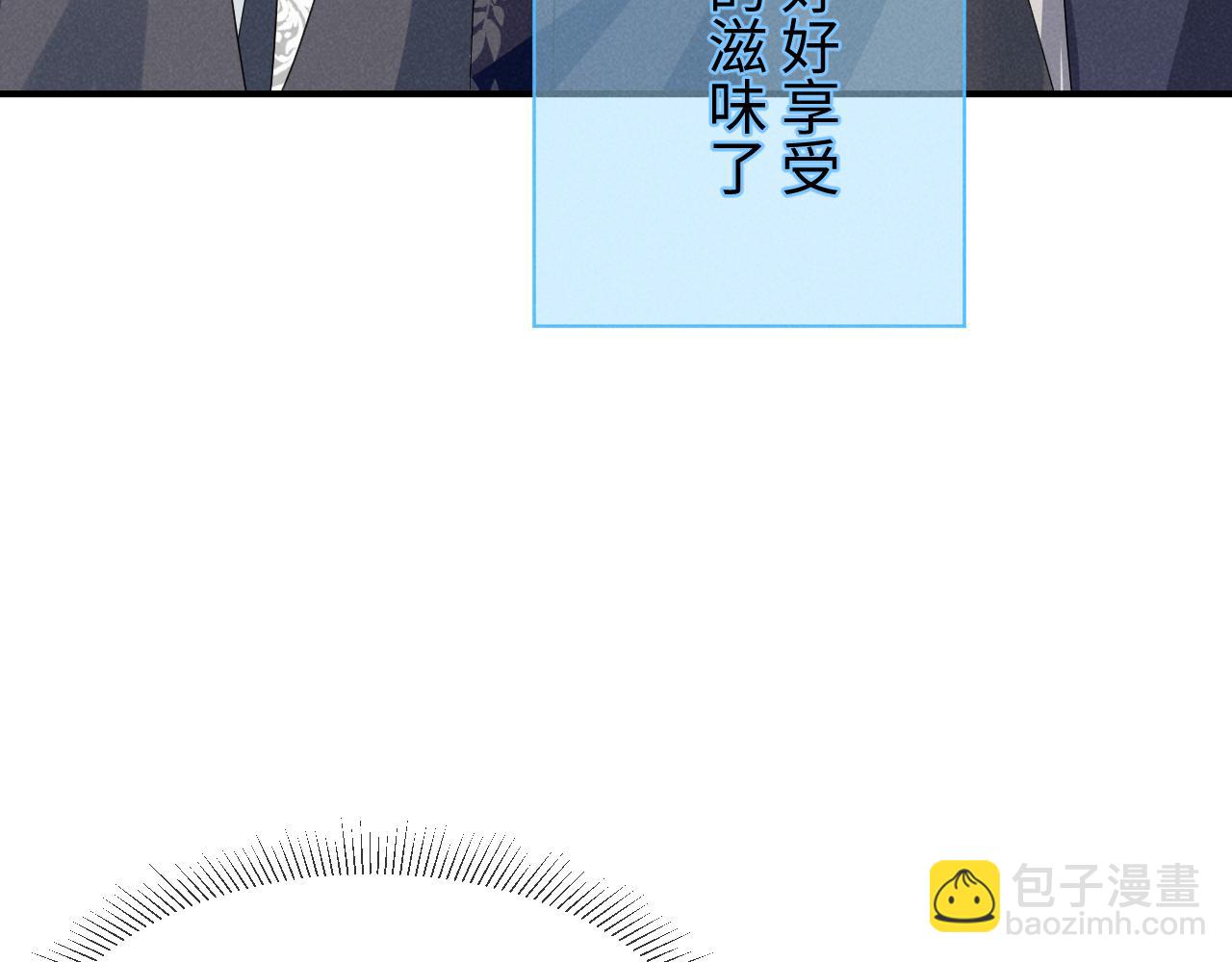 第49话 我还会回来的！(1/3)-第52话