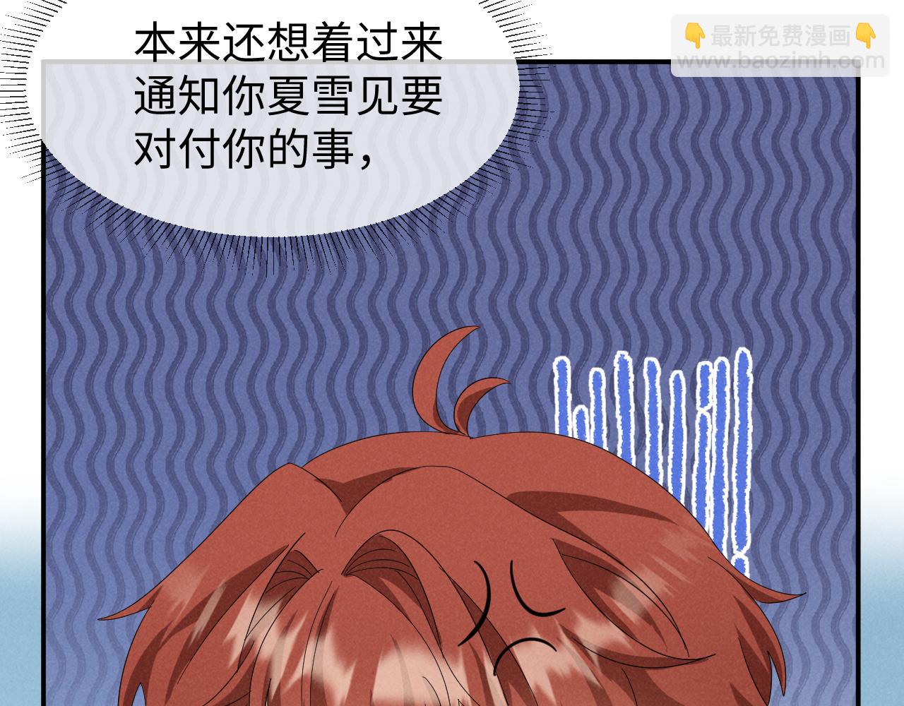 第49话 我还会回来的！(1/3)-第52话