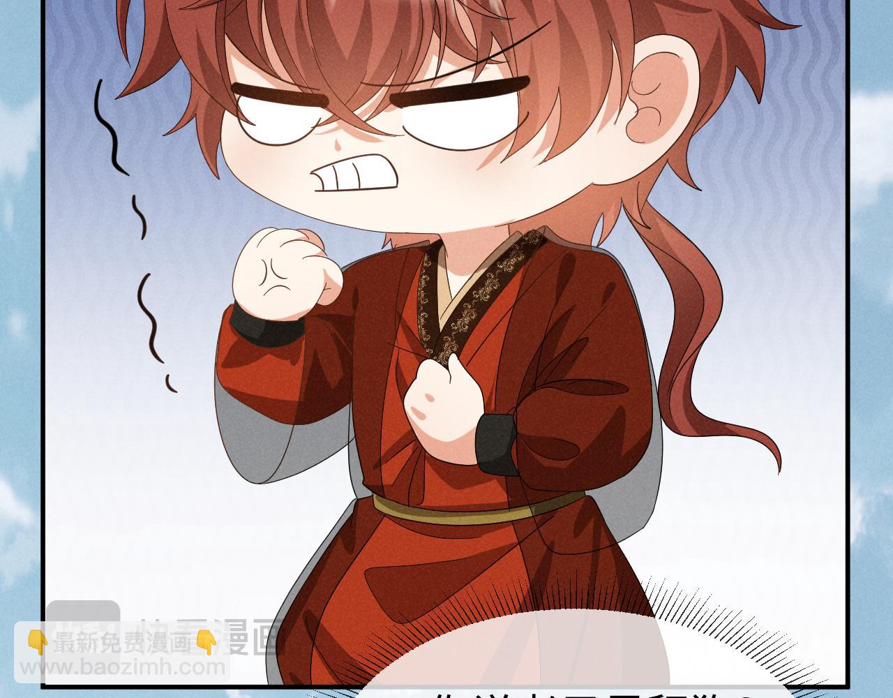 第49话 我还会回来的！(1/3)-第52话