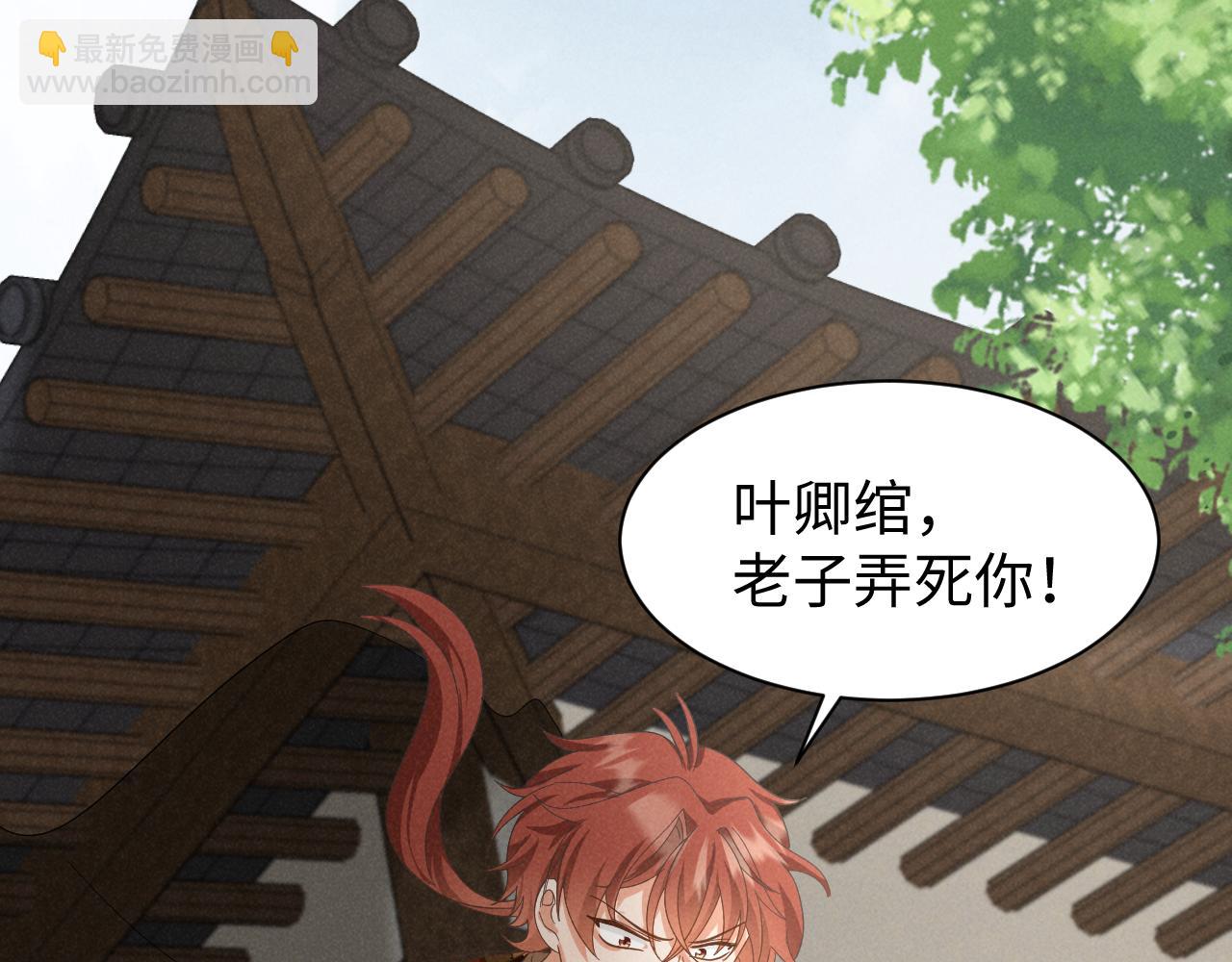 第49话 我还会回来的！(1/3)-第52话