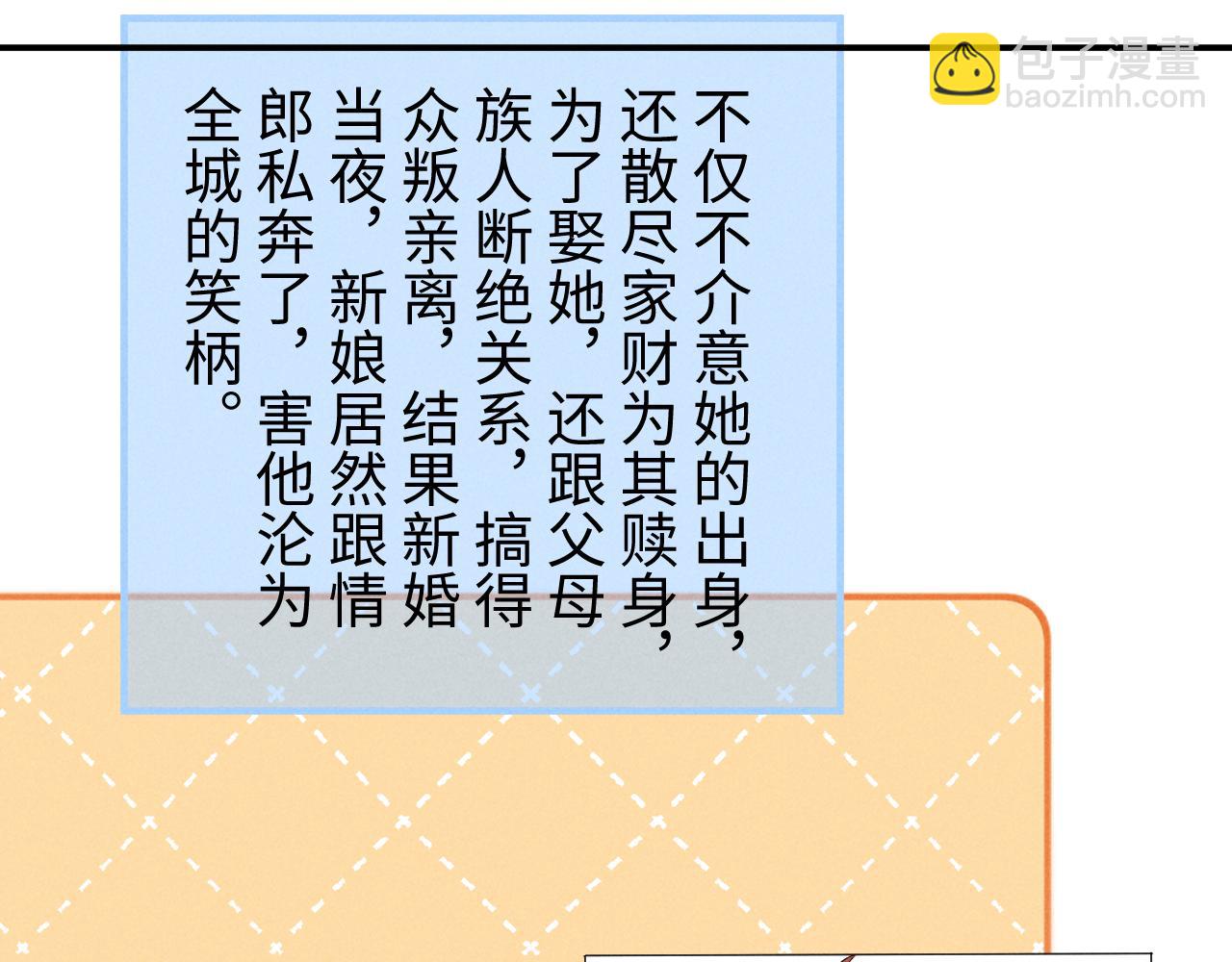 第49话 我还会回来的！(1/3)-第52话