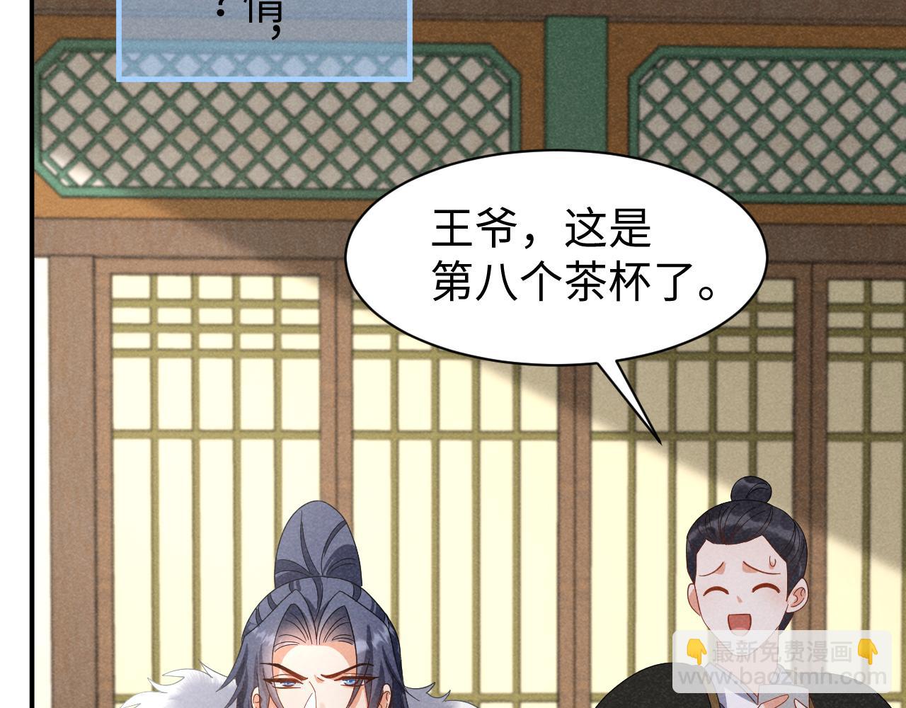 第49话 我还会回来的！(1/3)-第52话