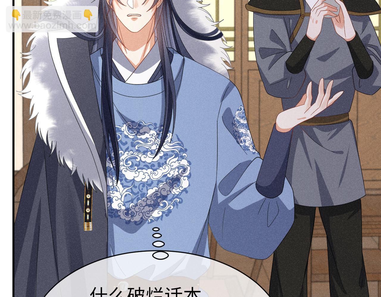 第49话 我还会回来的！(1/3)-第52话