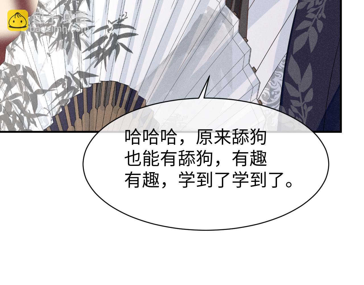 第49话 我还会回来的！(1/3)-第52话