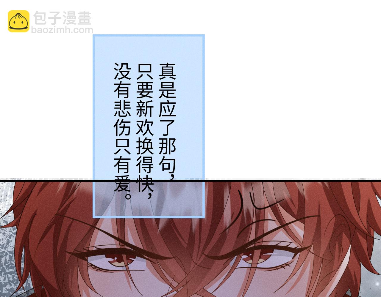 第49话 我还会回来的！(1/3)-第52话