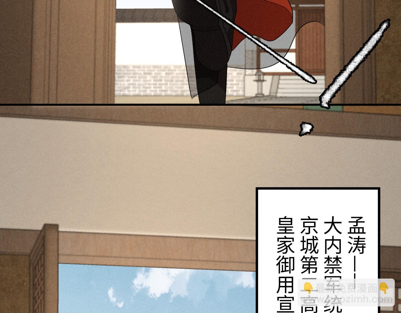 第49话 我还会回来的！(1/3)-第52话