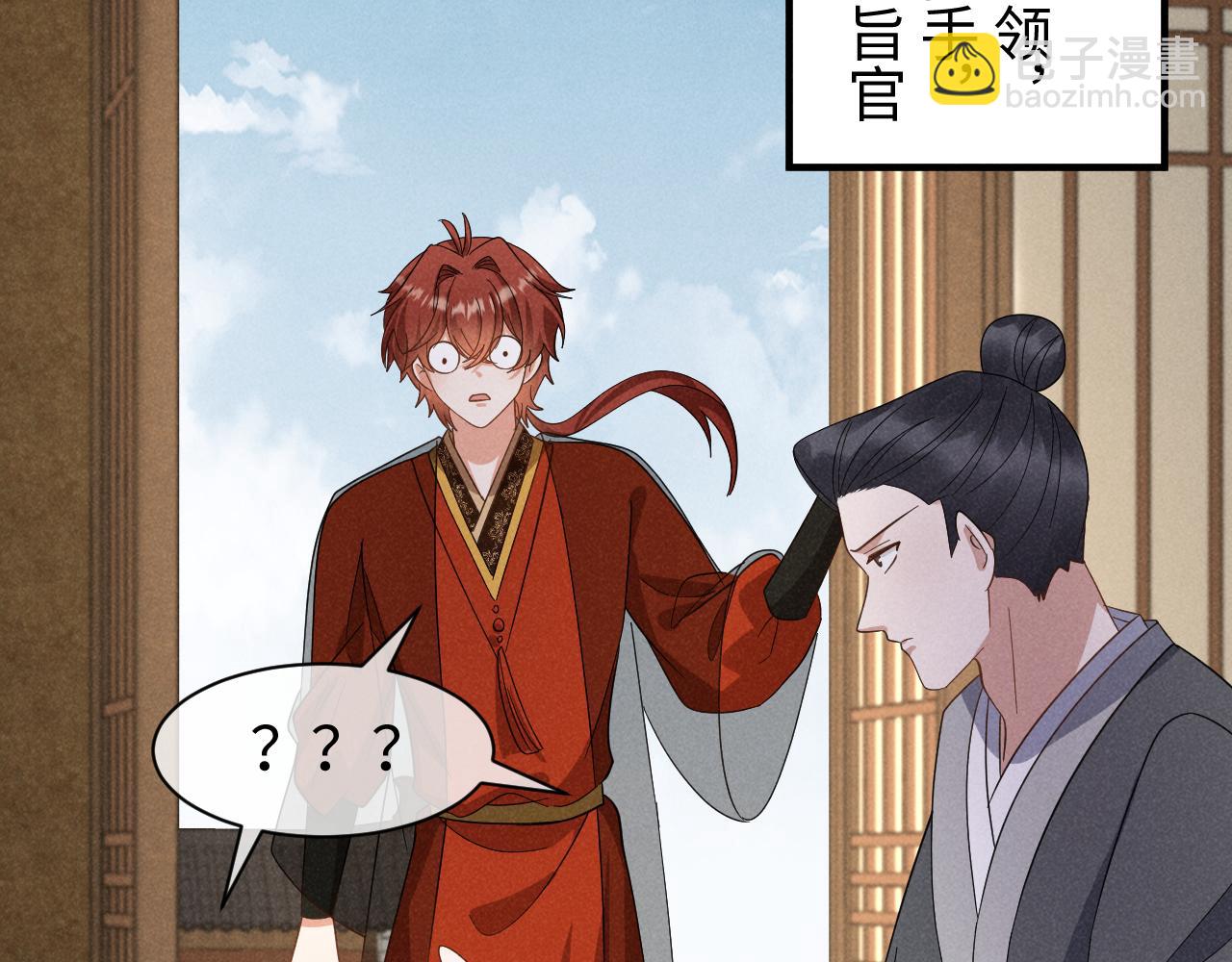 第49话 我还会回来的！(1/3)-第52话