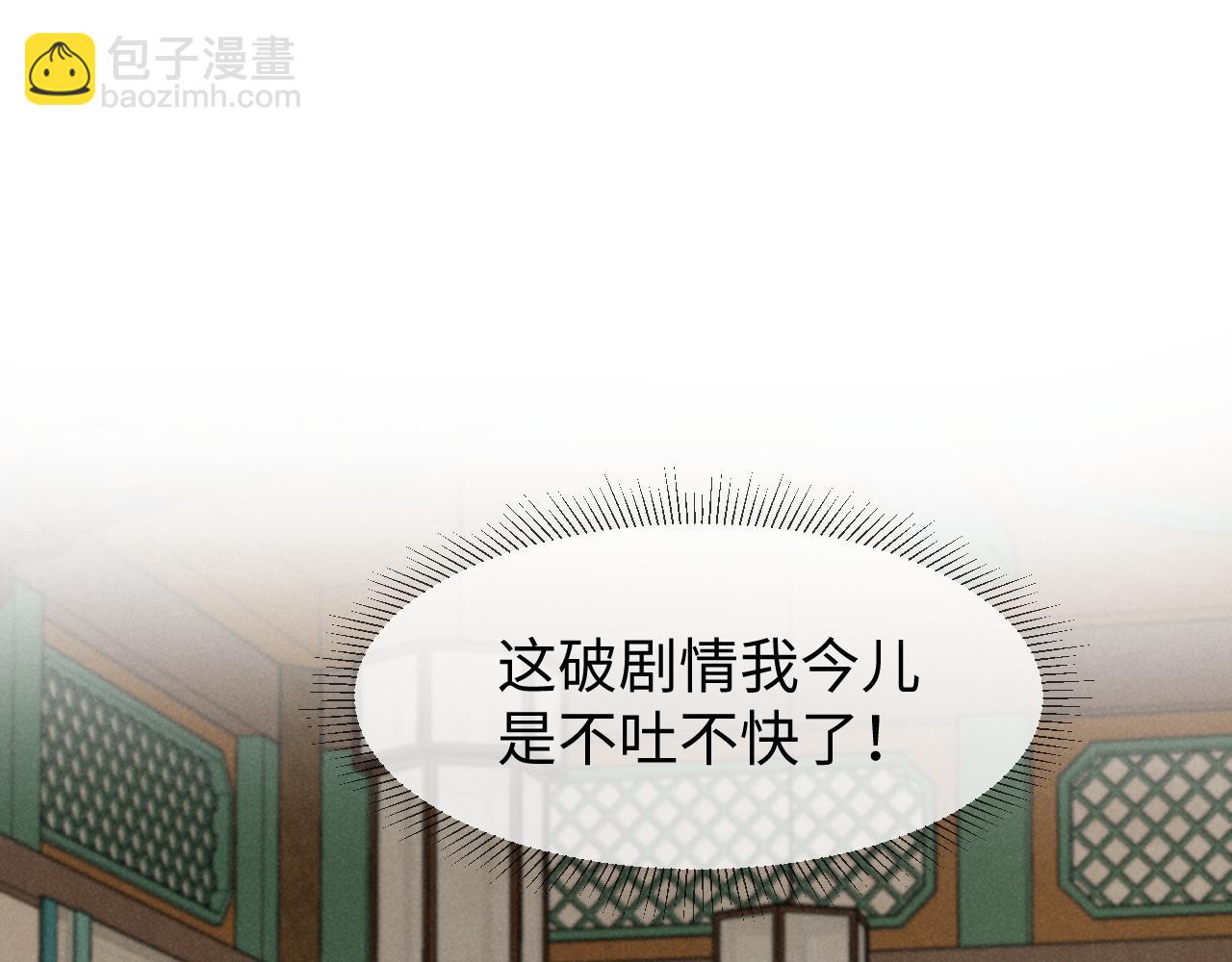 第49话 我还会回来的！(1/3)-第52话