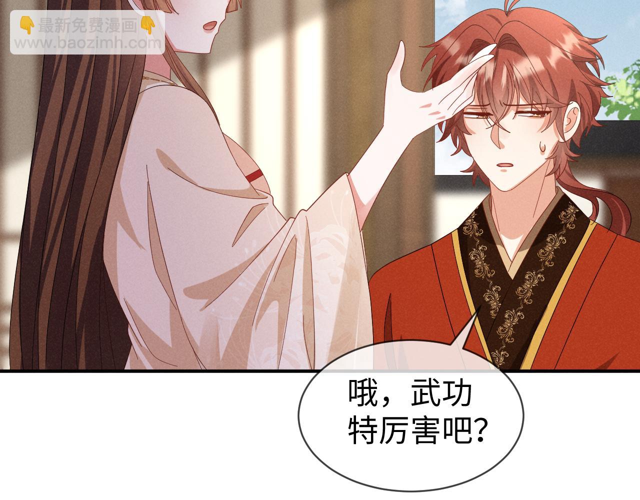 第49话 我还会回来的！(1/3)-第52话