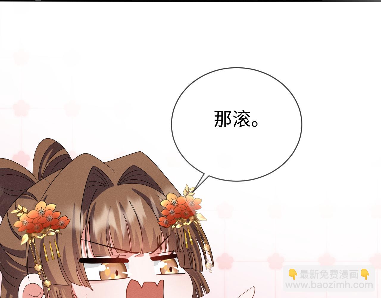 第49话 我还会回来的！(1/3)-第52话