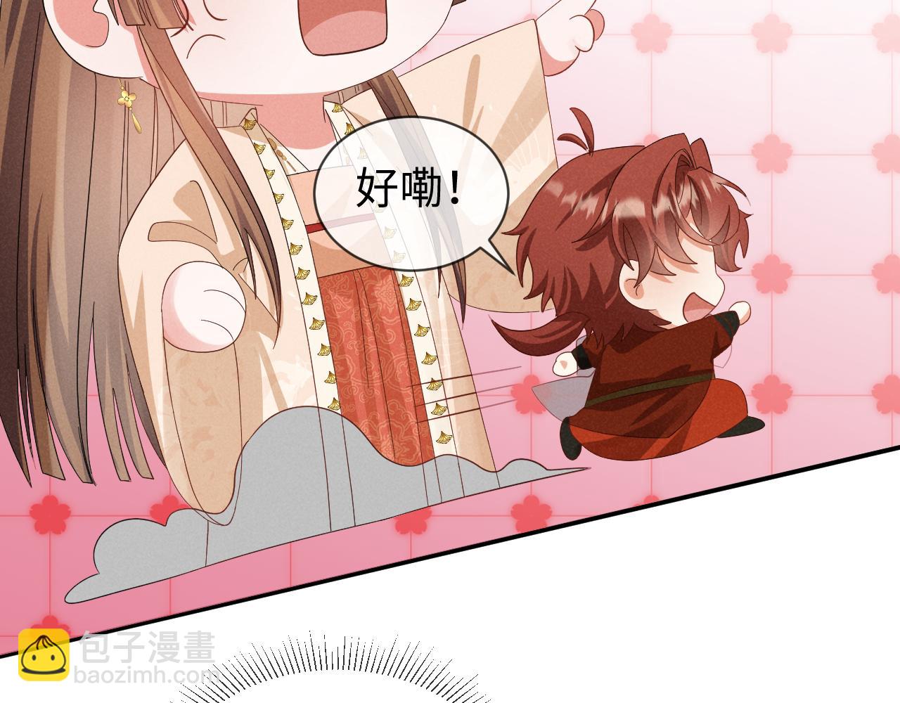 第49话 我还会回来的！(1/3)-第52话