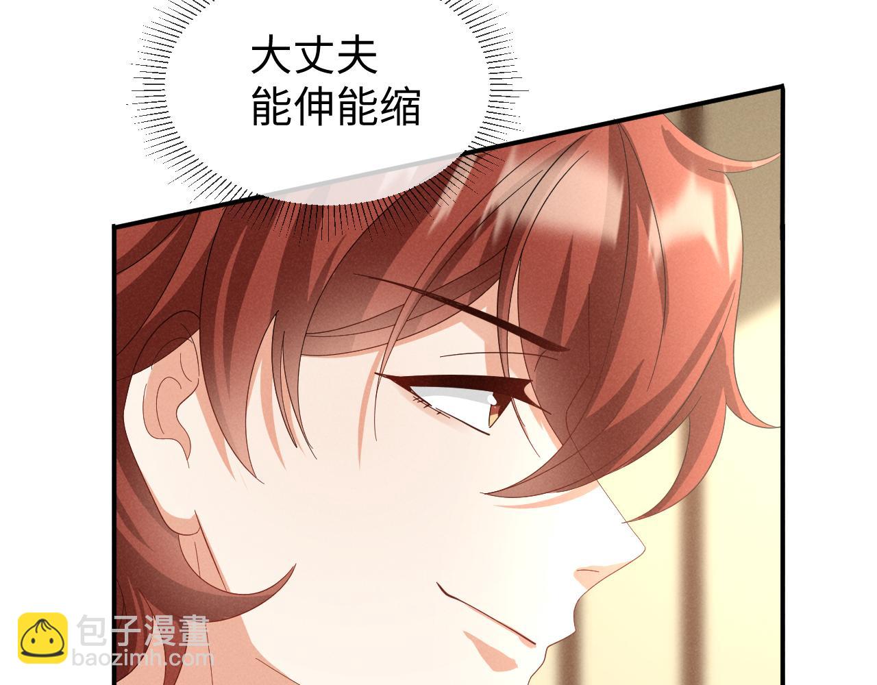 第49话 我还会回来的！(1/3)-第52话