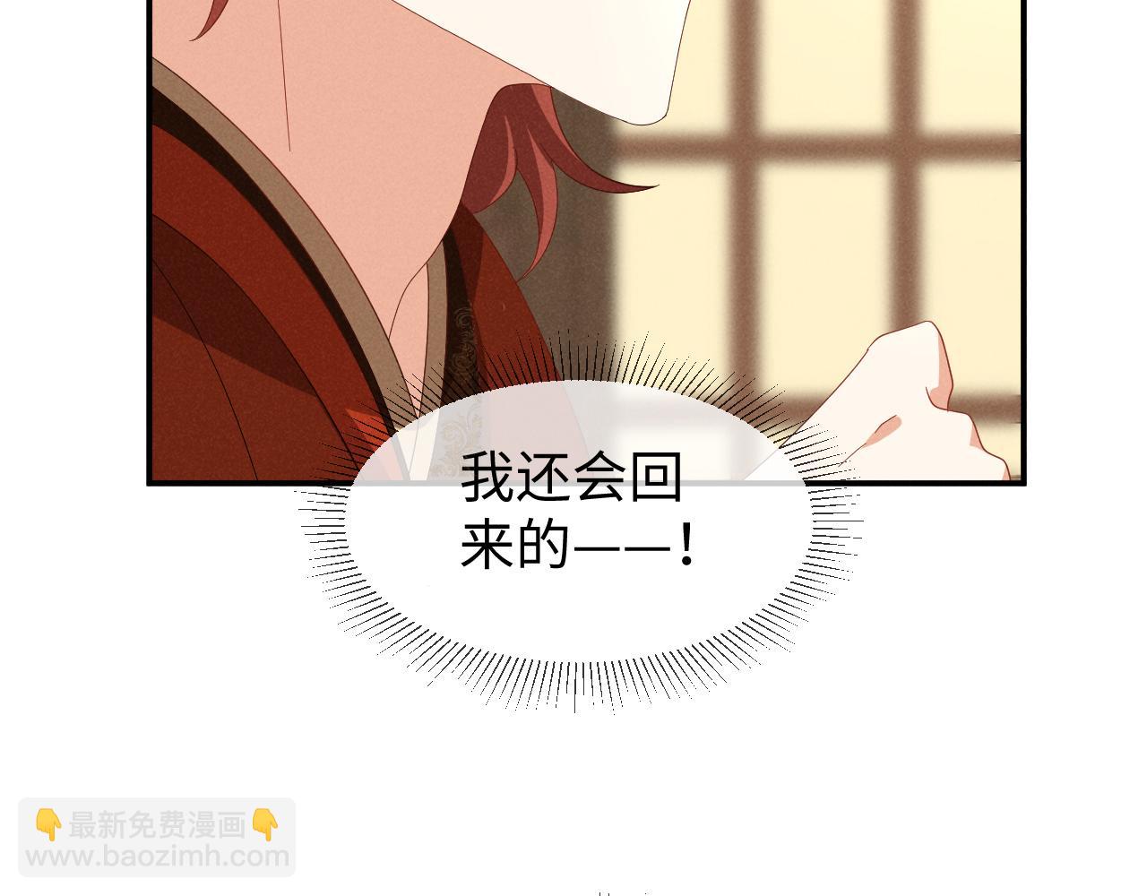 第49话 我还会回来的！(1/3)-第52话
