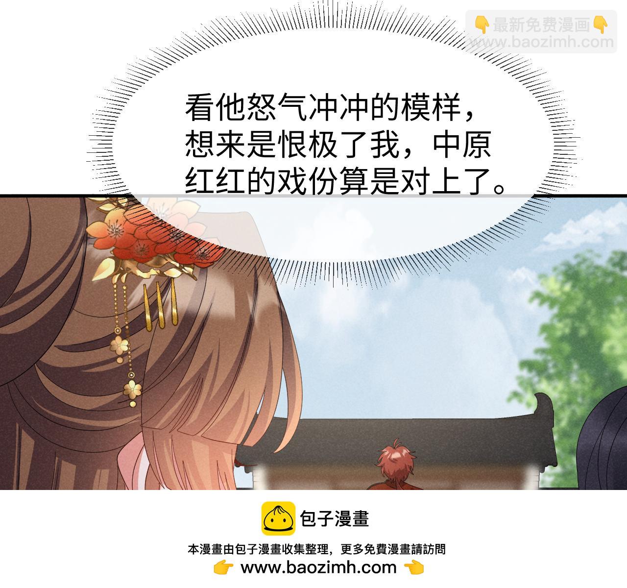 第49话 我还会回来的！(1/3)-第52话