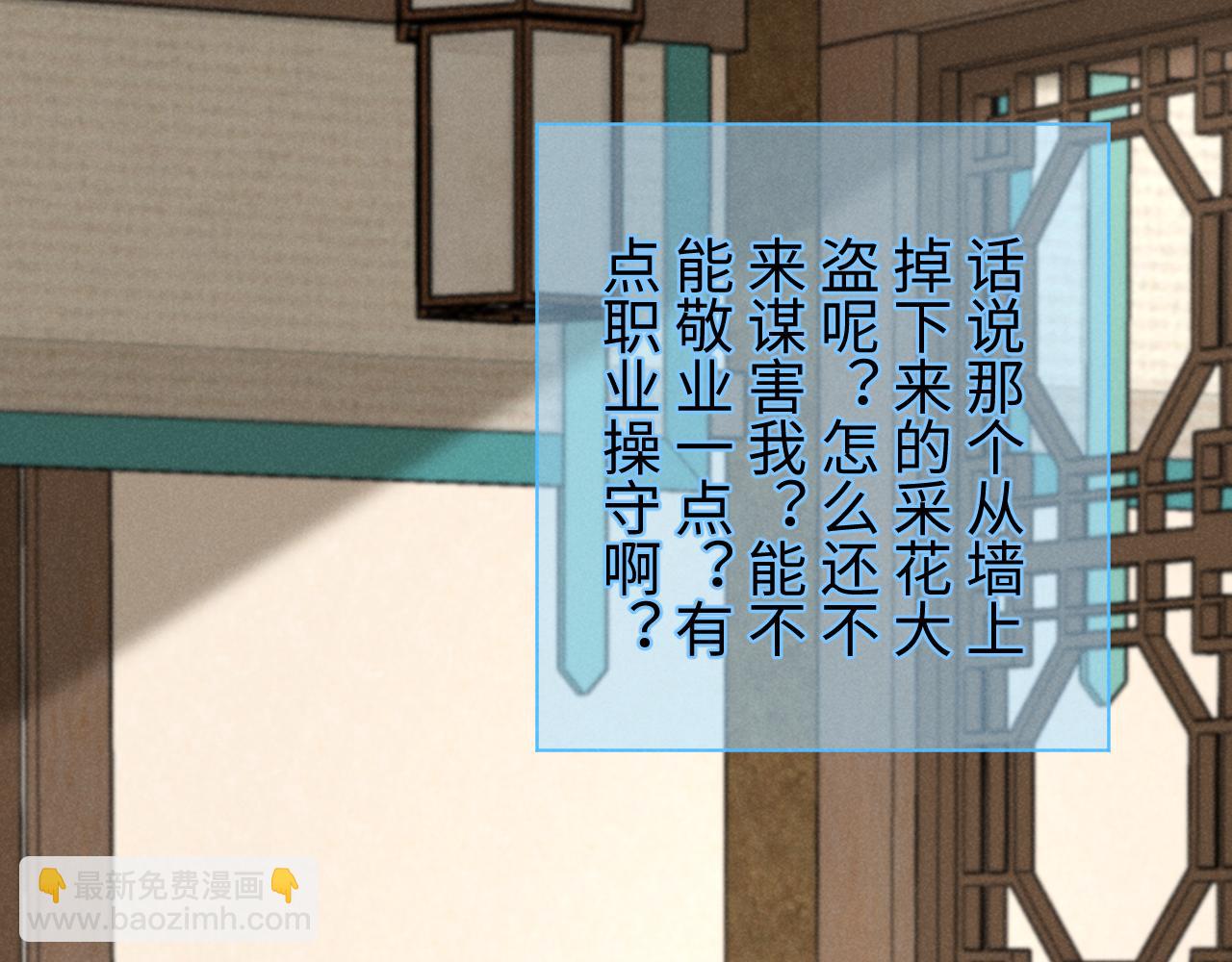 第49话 我还会回来的！(1/3)-第52话