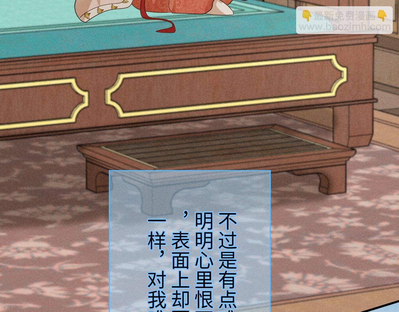 第49话 我还会回来的！(1/3)-第52话