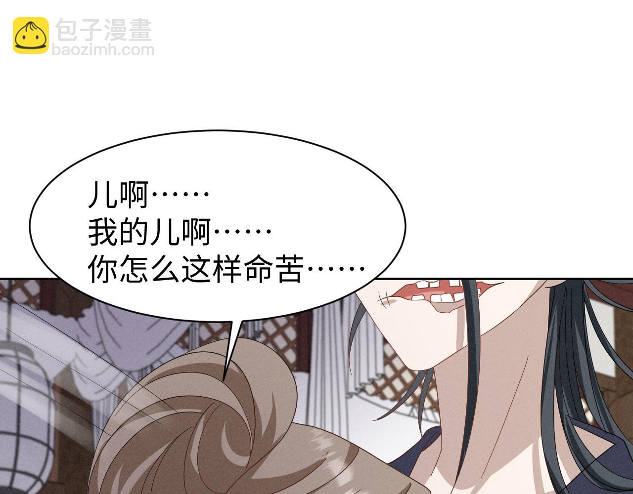 第51话 玩不起！你个小垃圾！(1/3)-第54话