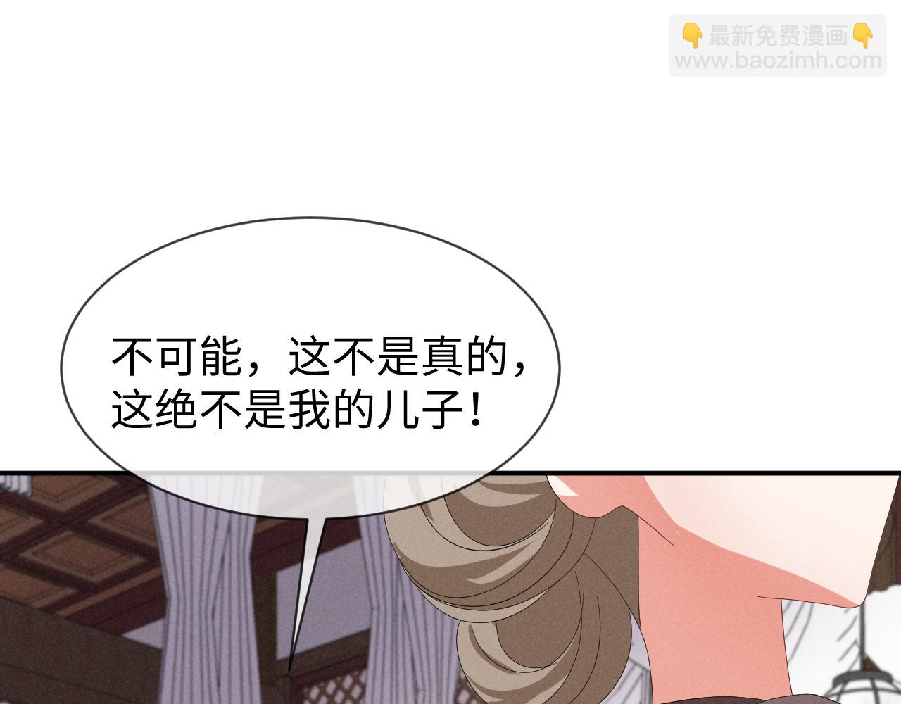 第51话 玩不起！你个小垃圾！(1/3)-第54话