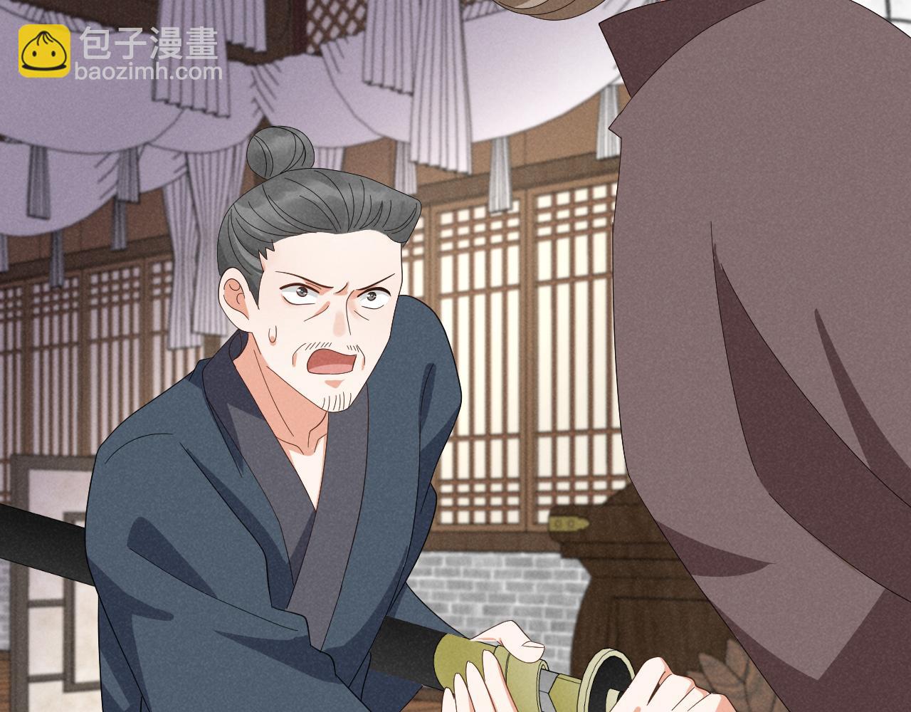 第51话 玩不起！你个小垃圾！(1/3)-第54话