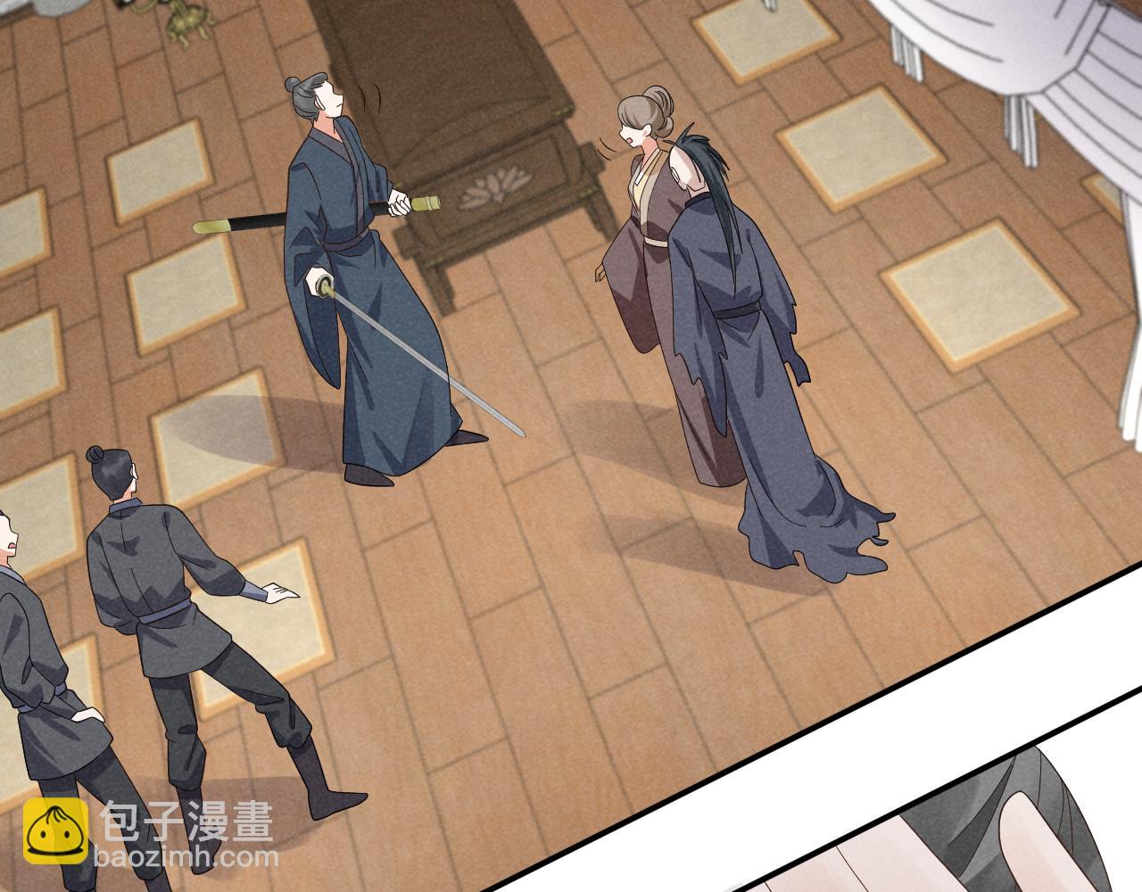 第51话 玩不起！你个小垃圾！(1/3)-第54话