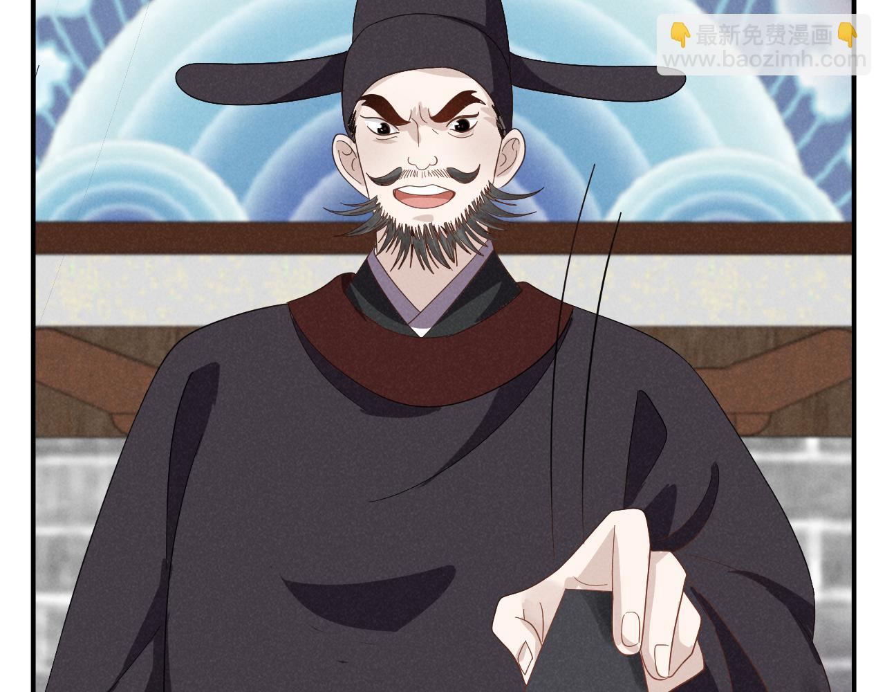 第51话 玩不起！你个小垃圾！(1/3)-第54话