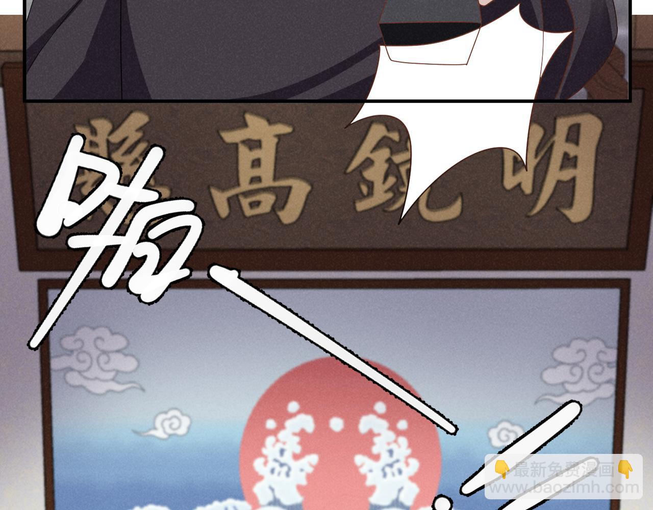 第51话 玩不起！你个小垃圾！(1/3)-第54话