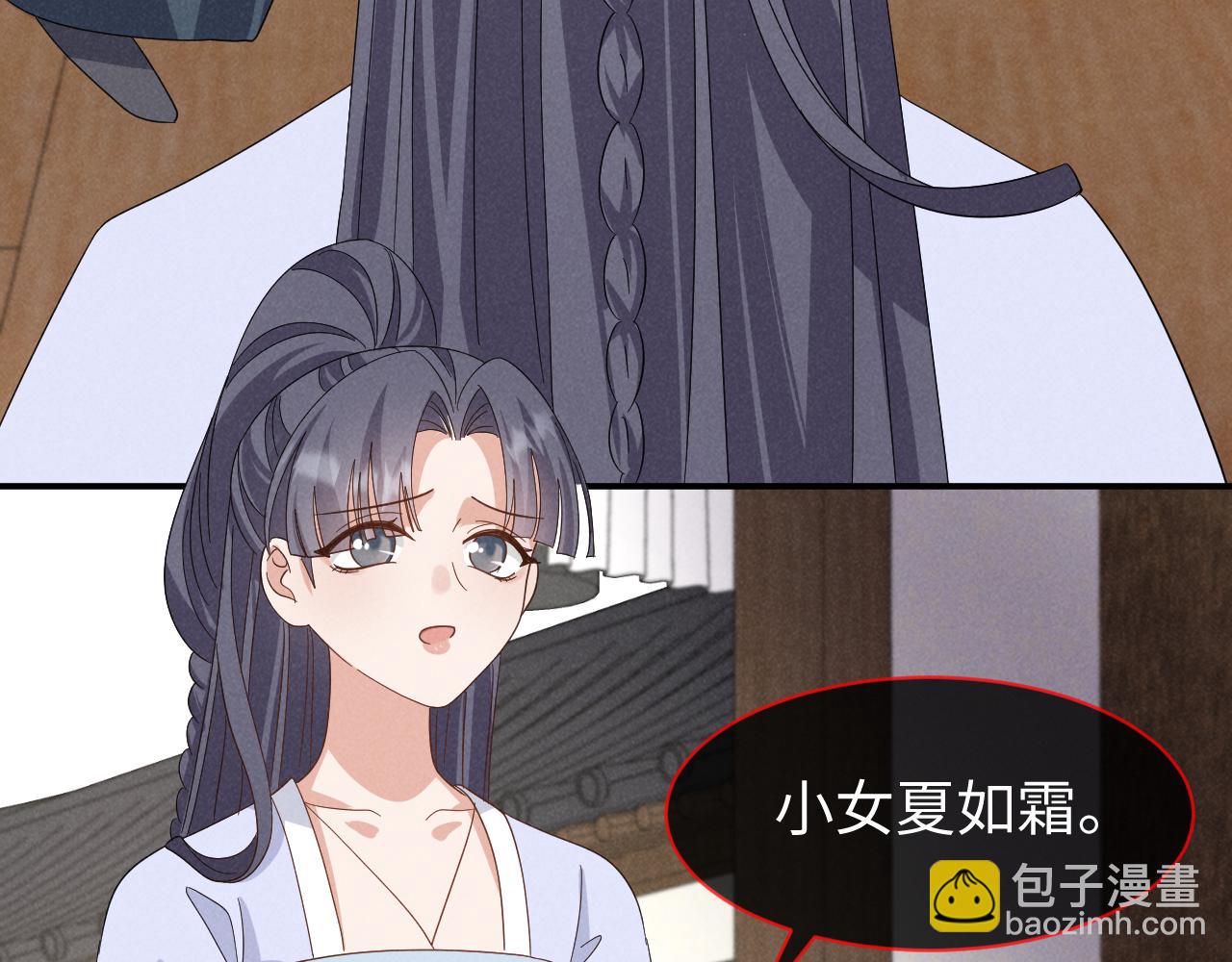 第51话 玩不起！你个小垃圾！(1/3)-第54话