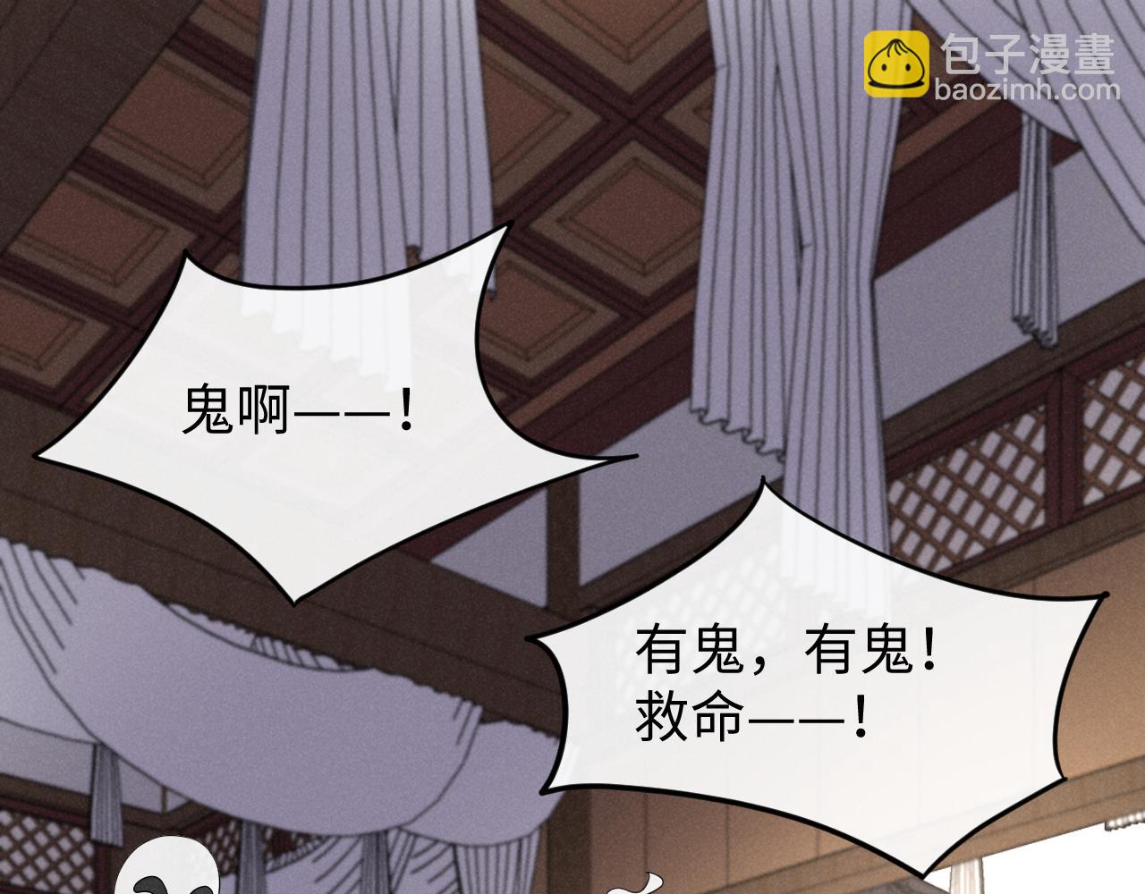 第51话 玩不起！你个小垃圾！(1/3)-第54话