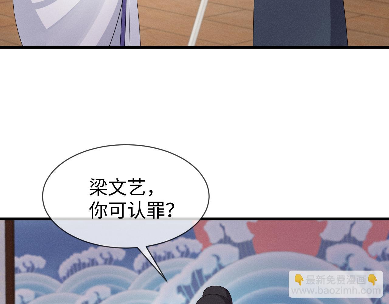 第51话 玩不起！你个小垃圾！(1/3)-第54话