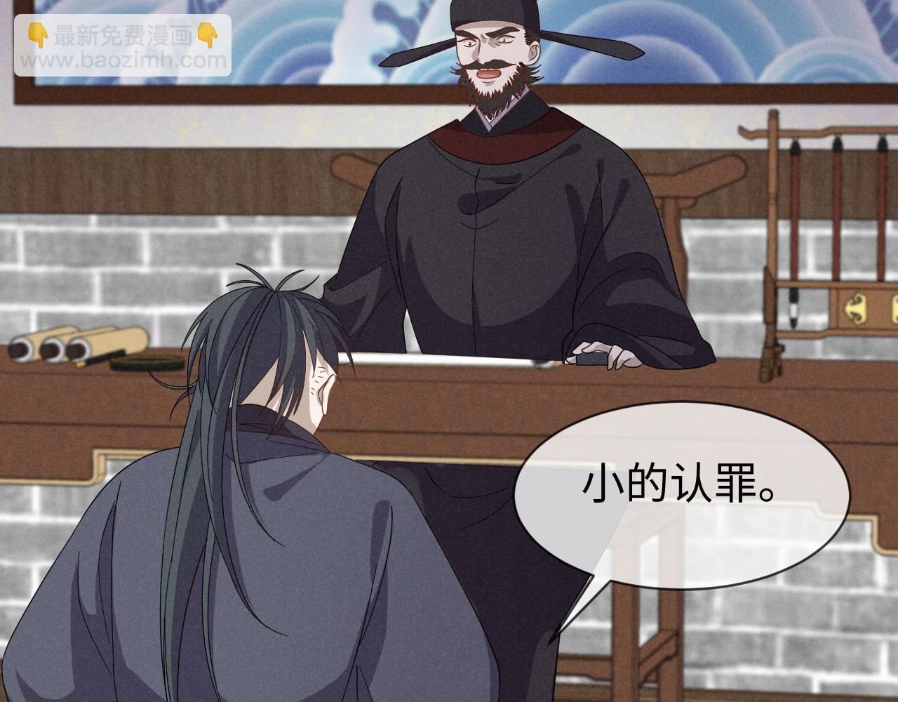 第51话 玩不起！你个小垃圾！(1/3)-第54话