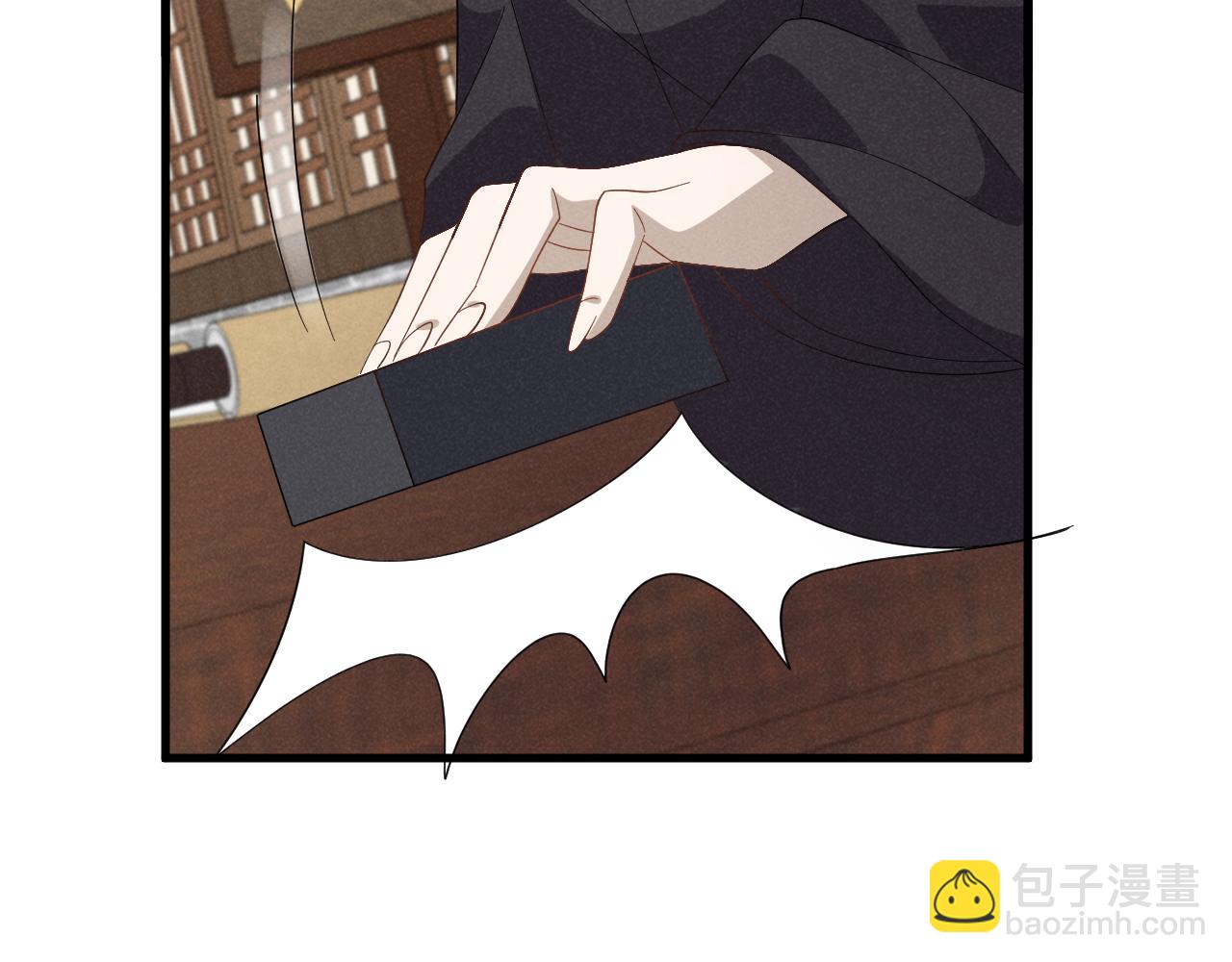 第51话 玩不起！你个小垃圾！(1/3)-第54话