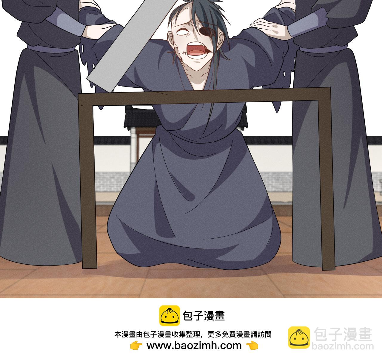 第51话 玩不起！你个小垃圾！(1/3)-第54话