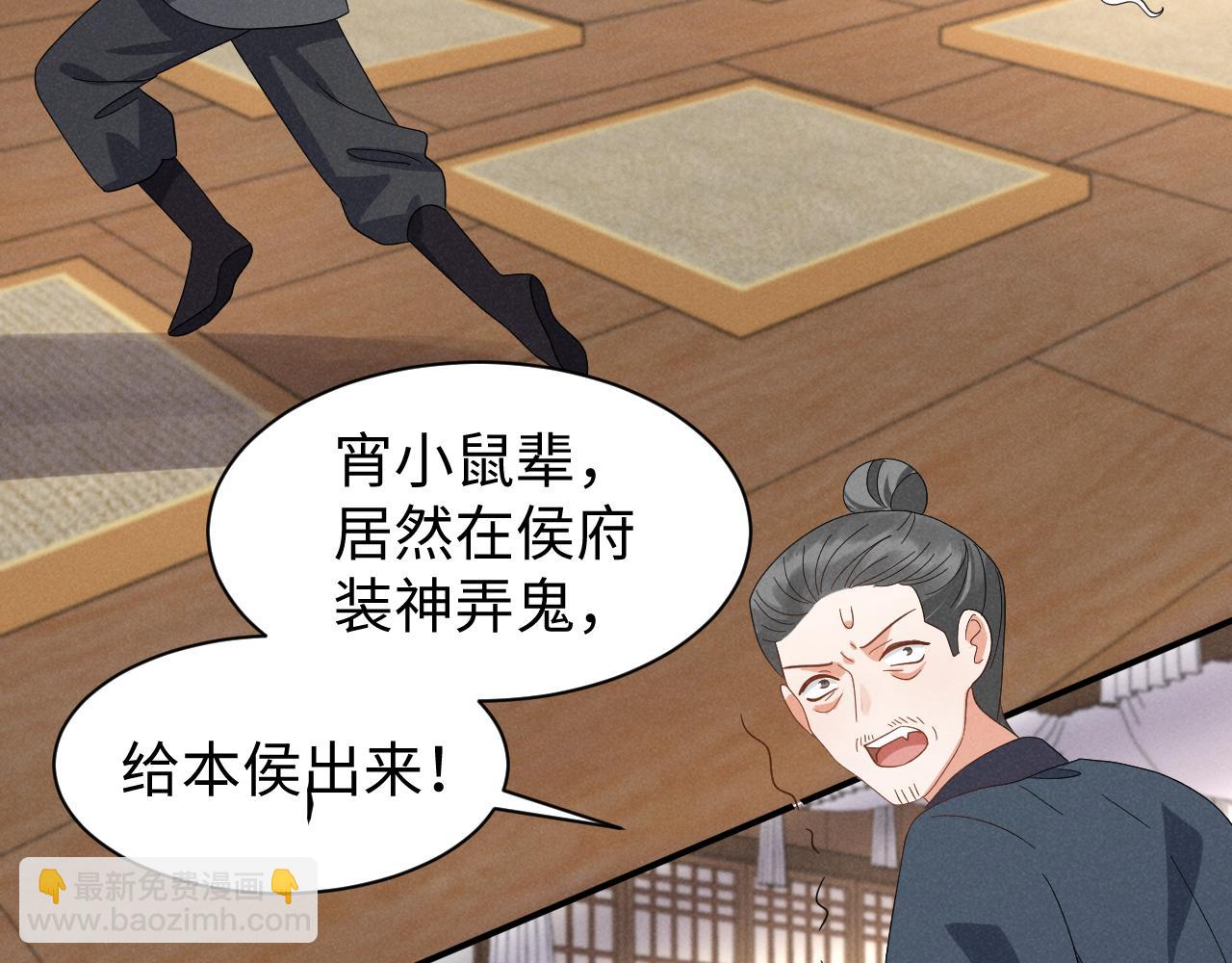 第51话 玩不起！你个小垃圾！(1/3)-第54话