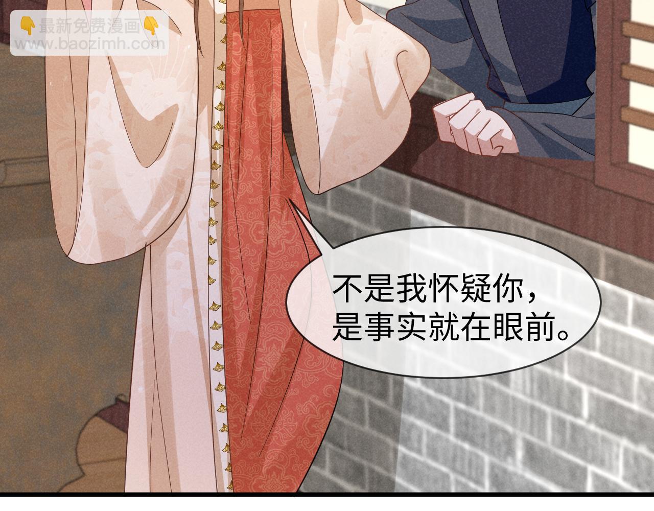 第53话 放开她！(1/3)-第56话