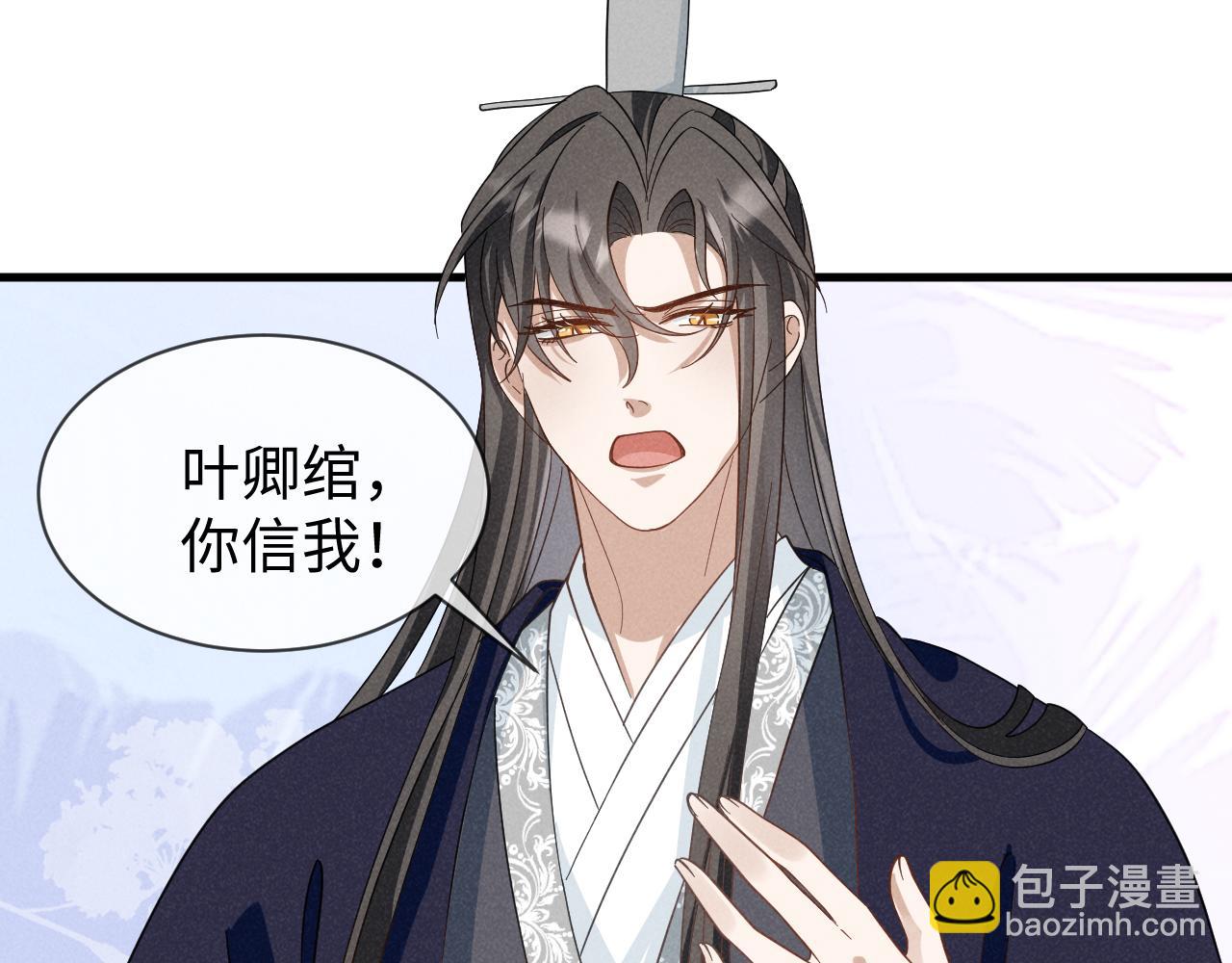 第53话 放开她！(1/3)-第56话