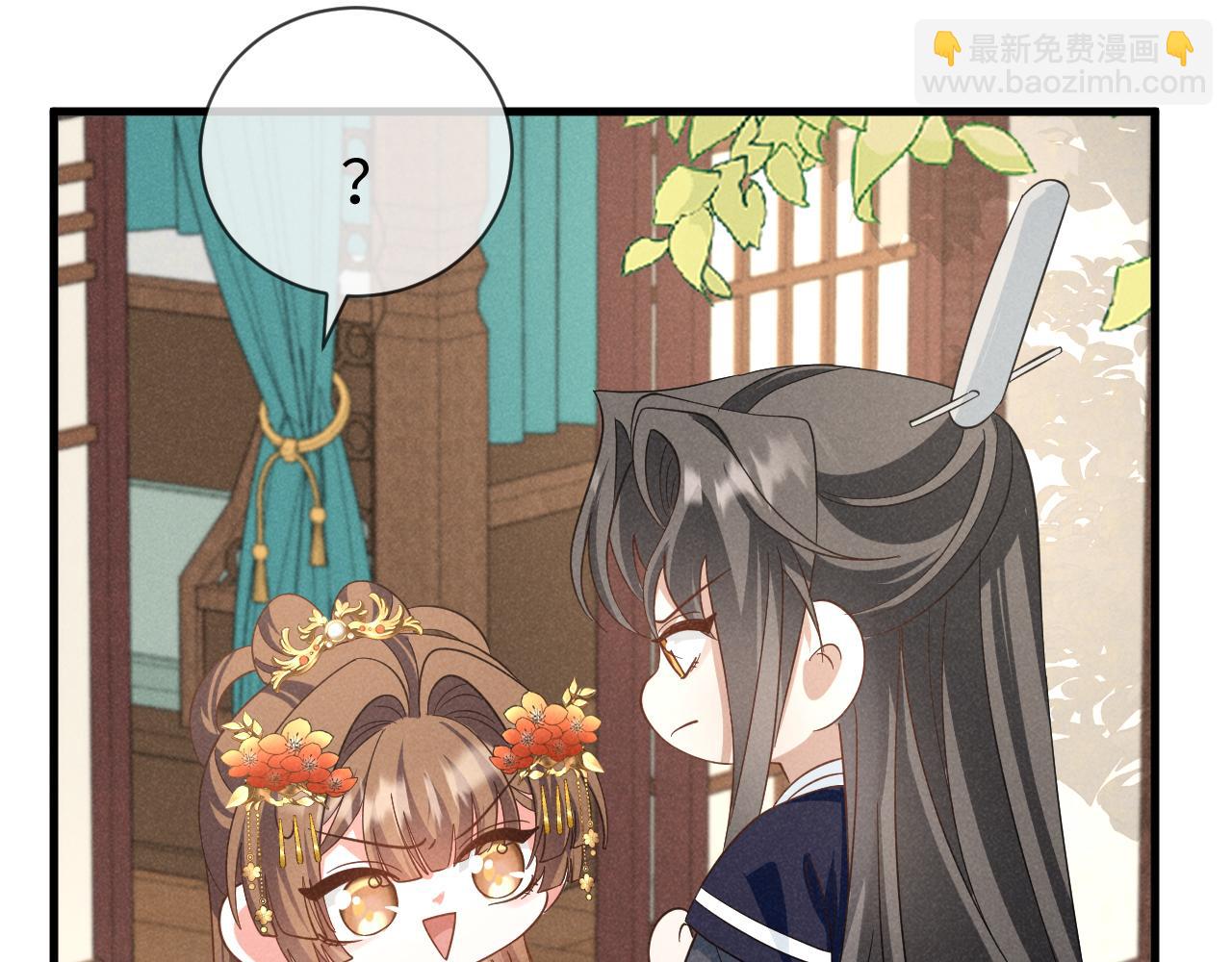 第53话 放开她！(1/3)-第56话