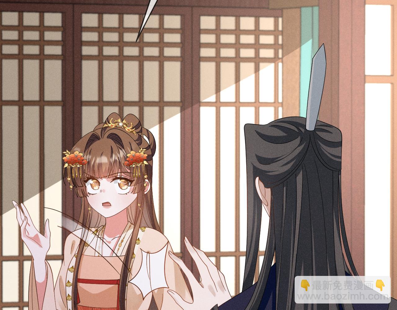 第53话 放开她！(1/3)-第56话