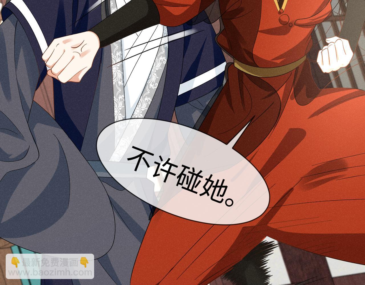 第53话 放开她！(1/3)-第56话