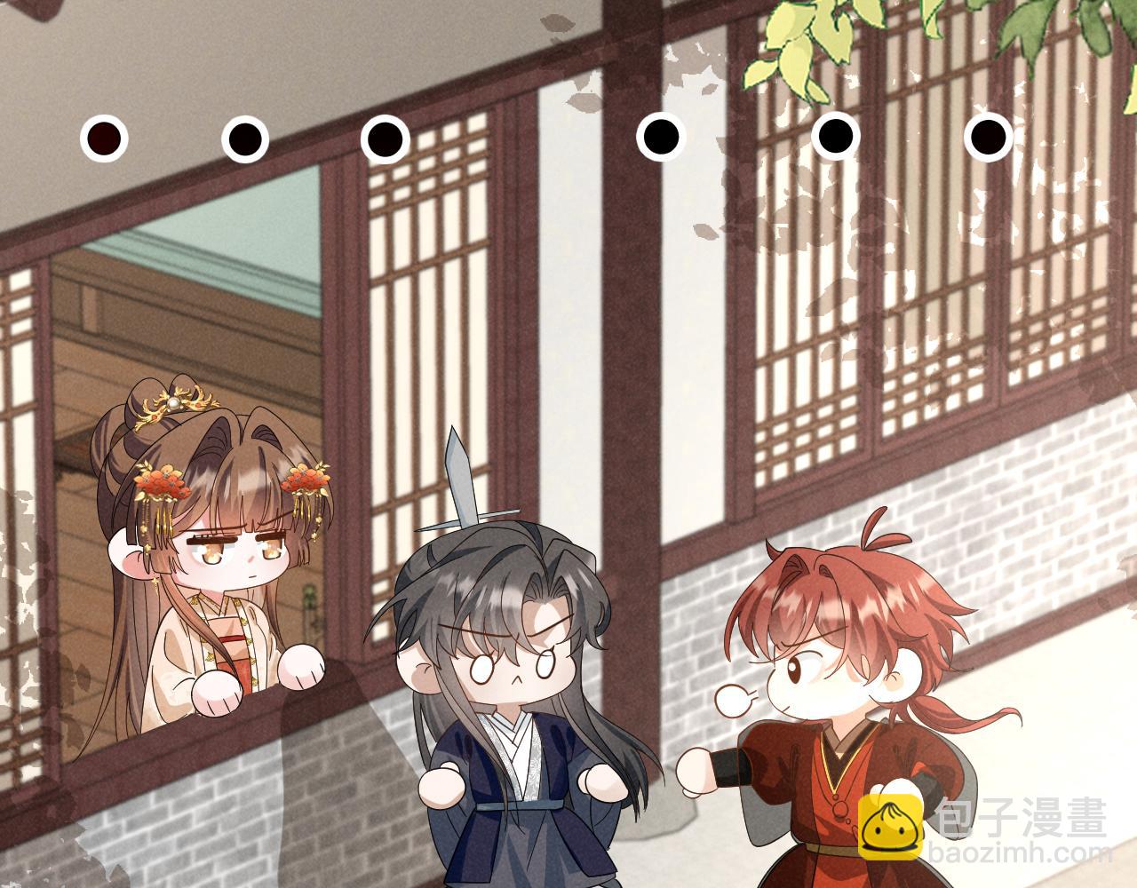 第53话 放开她！(1/3)-第56话